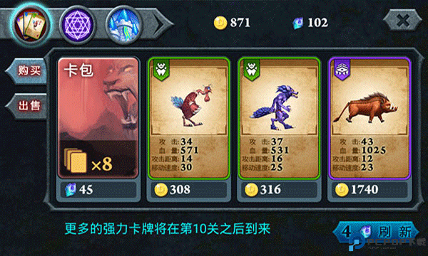 无尽之战安卓版免费下载