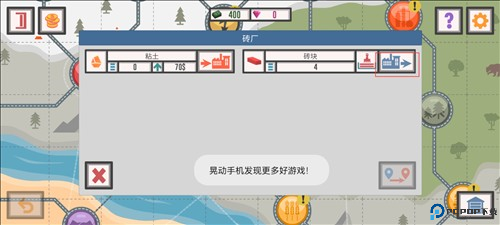 最佳卡车司机26