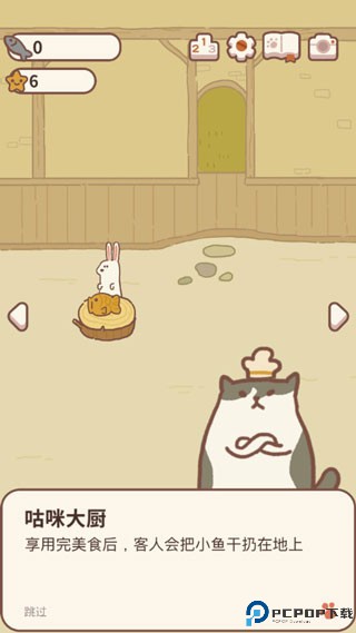 动物餐厅正版