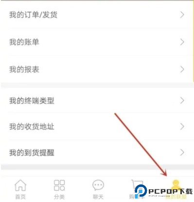 晨光联盟怎么设置收货地址2