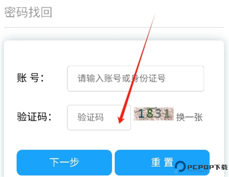 甘肃智慧教育云平台