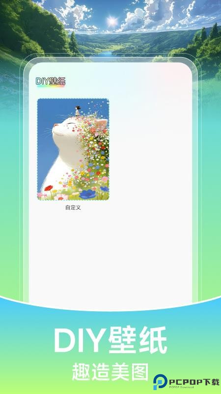 壁纸喵喵大全手机版