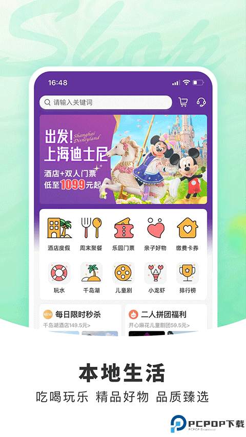 杭州市民卡最新版最新版