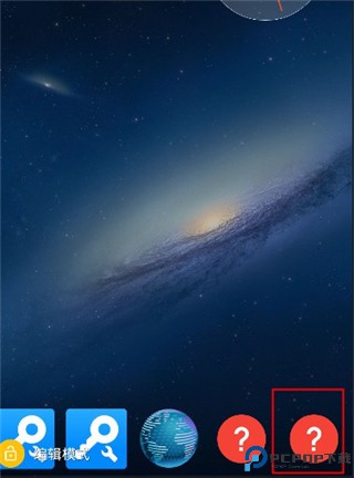 Total启动器中文版