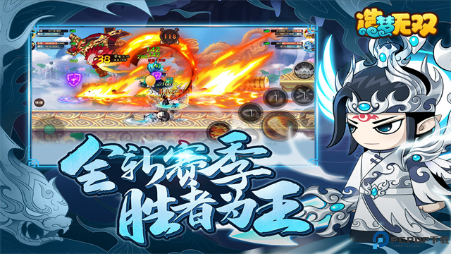 造梦无双安卓版免费下载