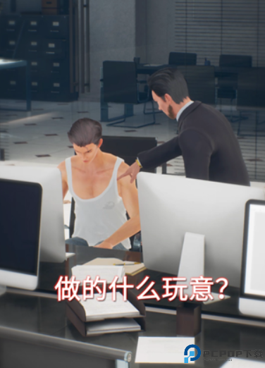 重生之超级首富手游