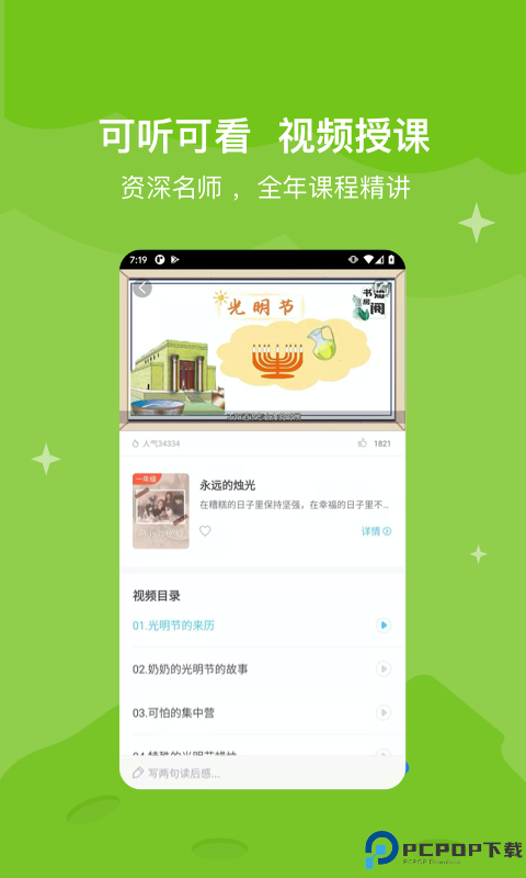 知阅书房最新版