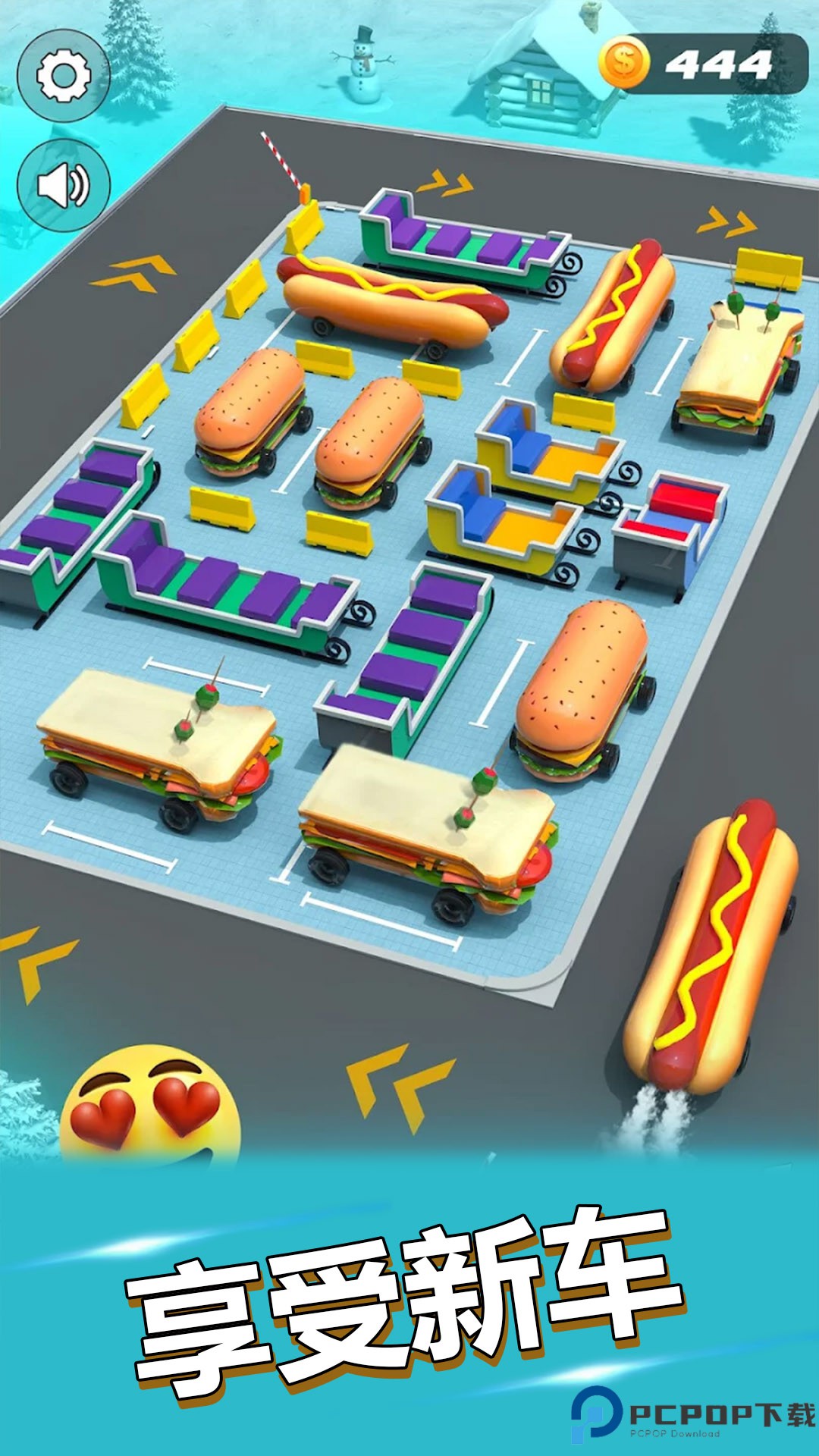 挪车大师模拟驾驶免费下载