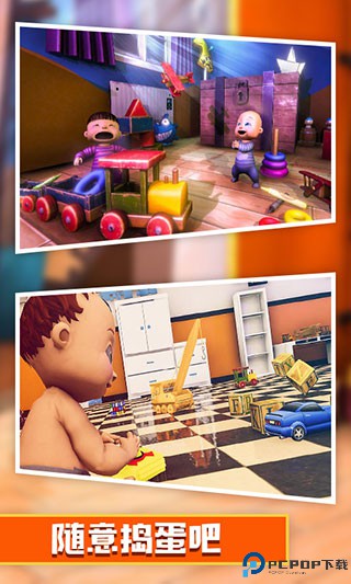 模拟熊孩子中文版免费下载