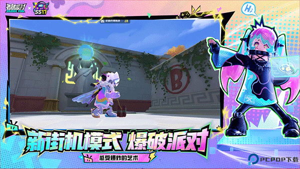 香肠派对免费下载