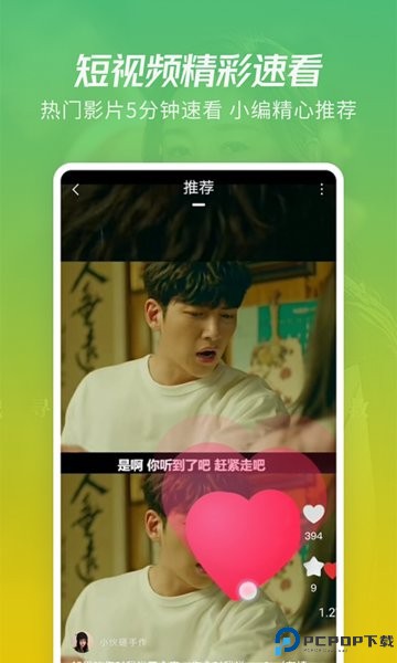 月亮影视大全免费追剧最新版