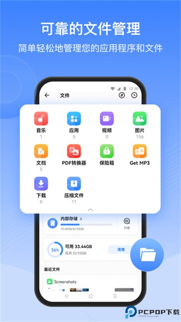 茄子快传手机版