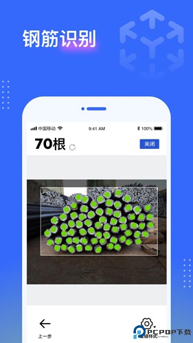 点数相机最新版