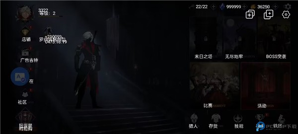 屏幕翻译器实时翻译