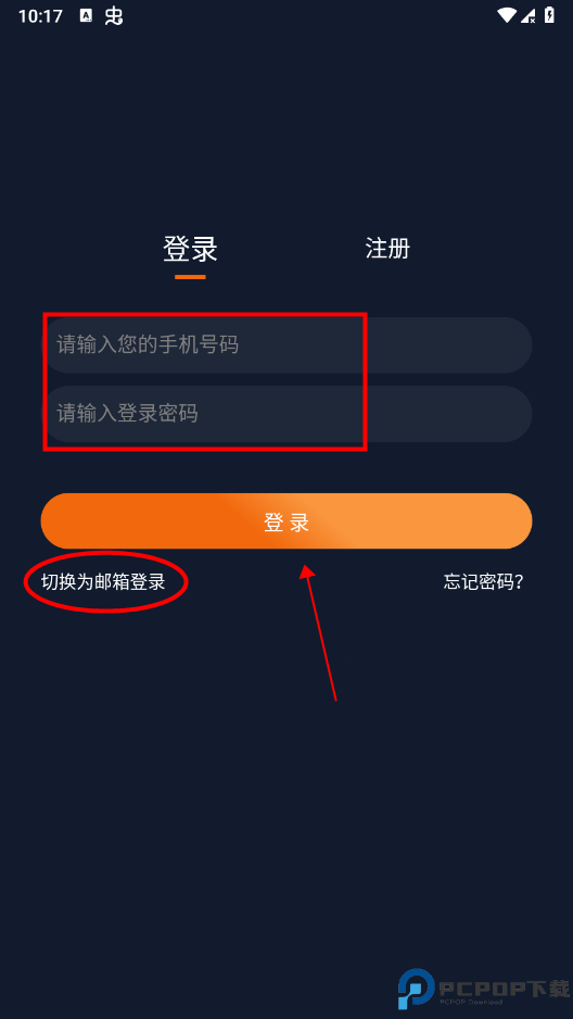 囧次元官方正版最新版