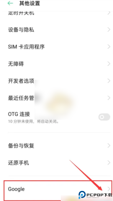 谷歌浏览器手机版