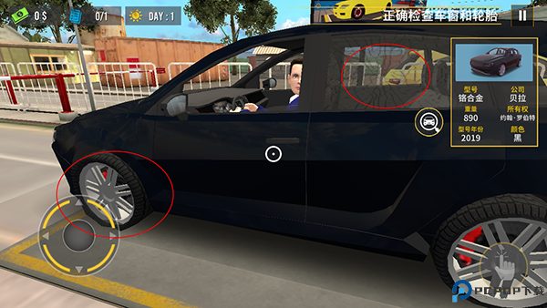 边境巡逻警察模拟器