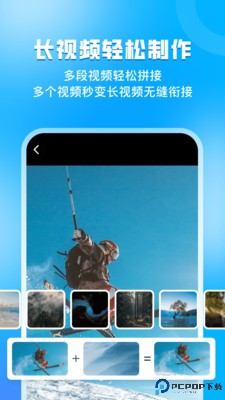 指尖虚拟摄像头最新版