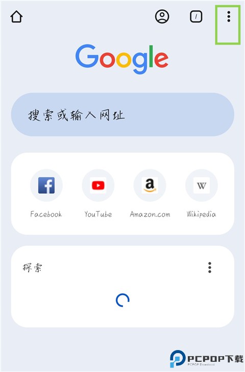 chrome浏览器手机版