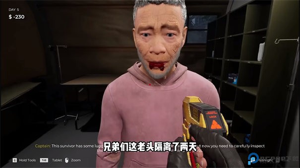 边境检察官安卓版免费下载