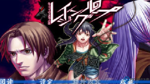 人狼村之谜安卓版