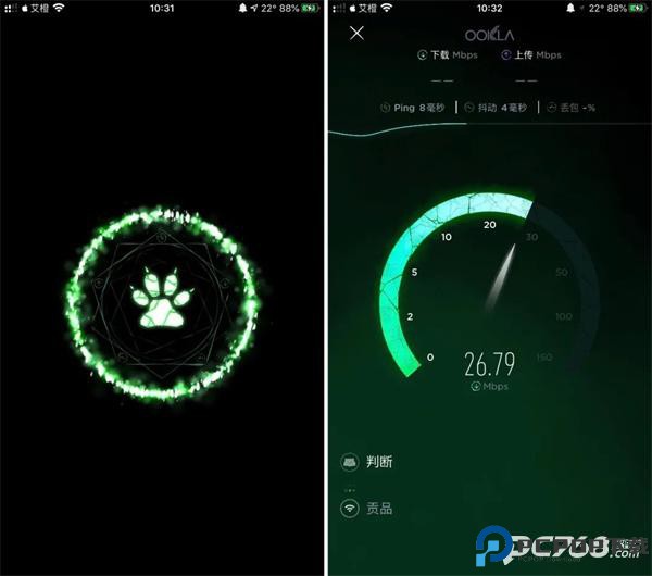ookla speedtest中文版