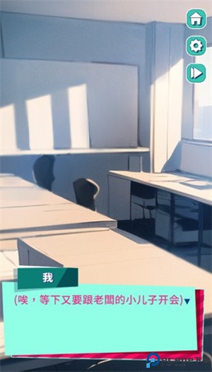 美股达人音游免费下载