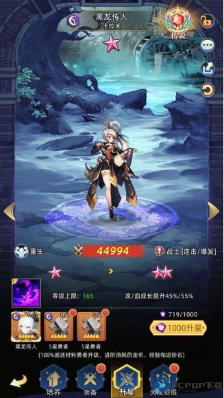 梦想猎人手游