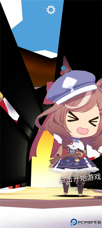 哈基之刃手游最新版