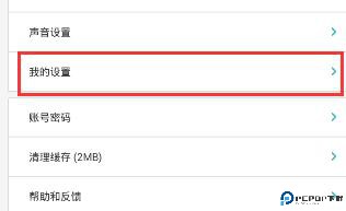 thel热拉官网最新版本