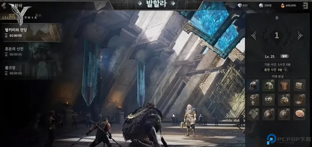 尤弥尔传奇国际服