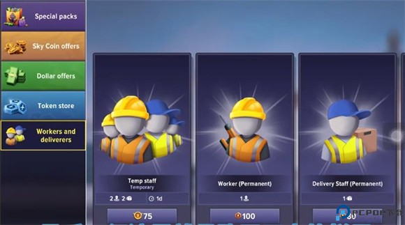 机场模拟器头等舱汉化版