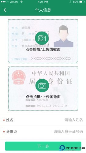 启宏云再生最新版