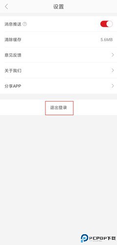 网易严选app图片3