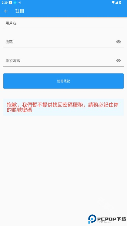 拷贝漫画官方版