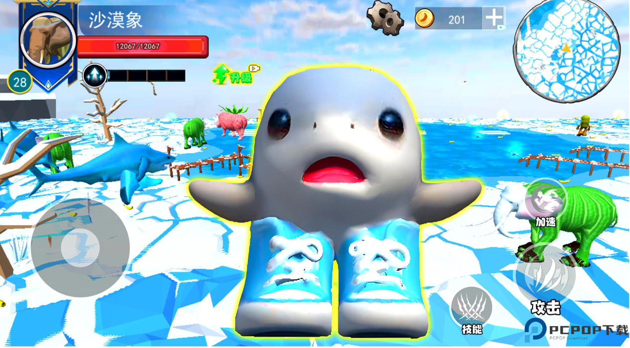 山海经异兽融合手机版