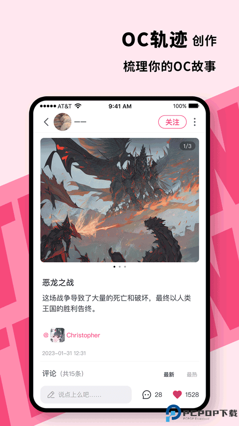 特盐最新版最新版