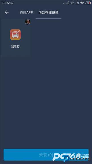 熊猫框架官方版