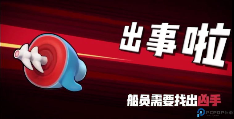 太空杀葫芦兄弟版