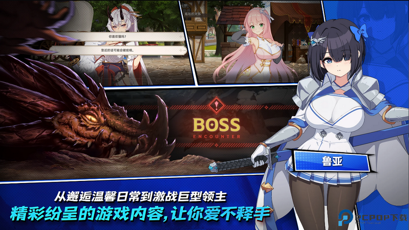 遗忘之剑台服免费下载