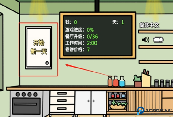 辣了么卷饼传奇手游