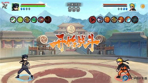 像素火影须佐止水版本手游最新版