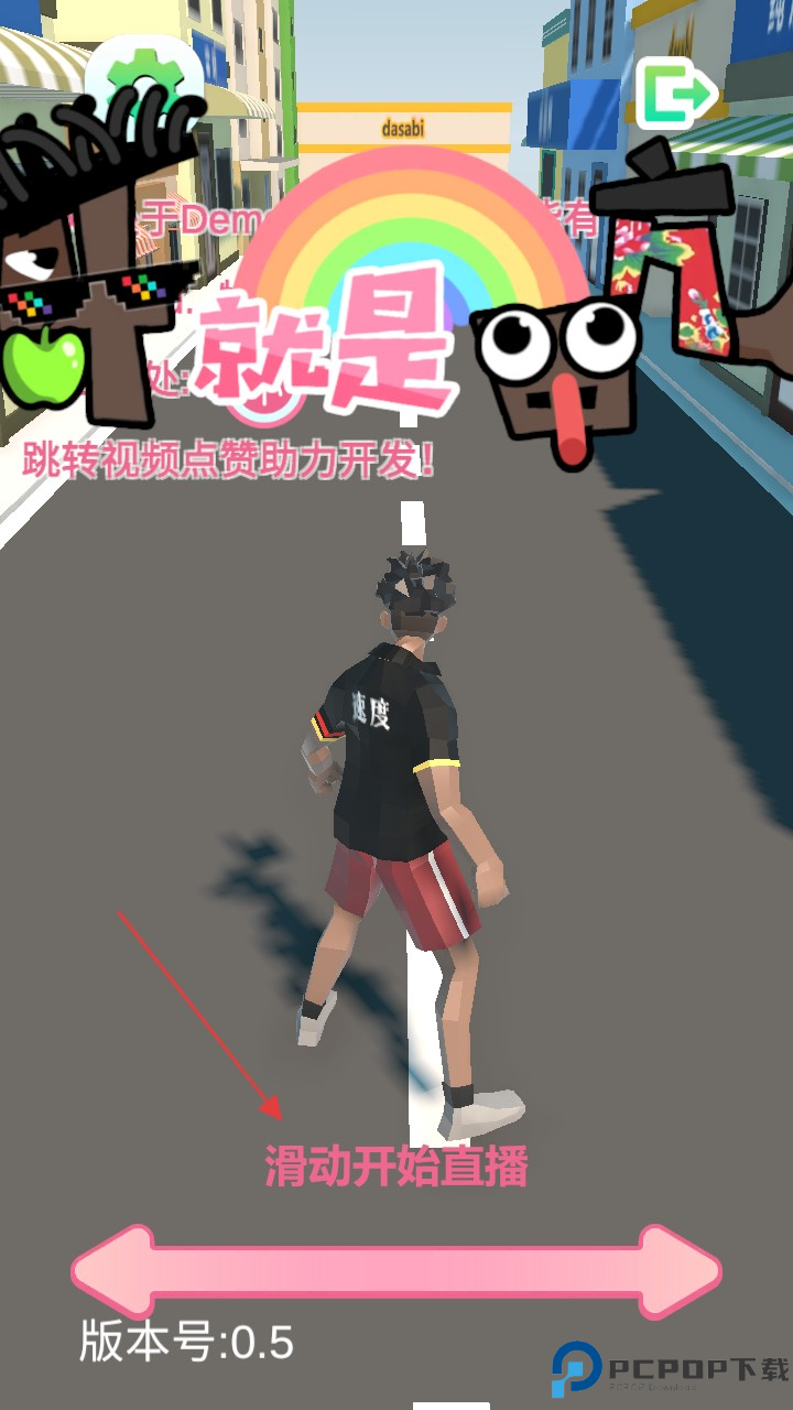 哥就是甲亢火山哥哥