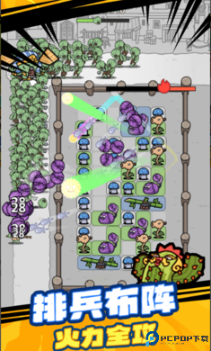 杂交植物保卫战免费下载