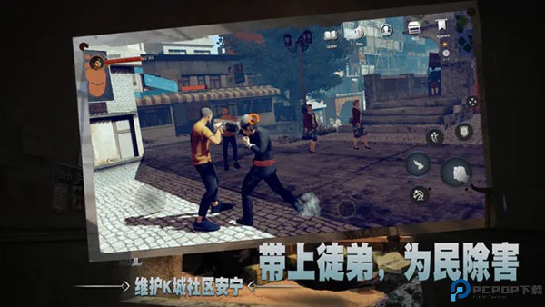 门徒手游免费下载