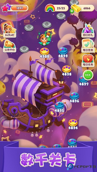 糖果萌萌消免费下载