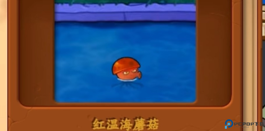 植物大战僵尸真无双版