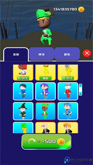 一起来搭桥游戏免费下载