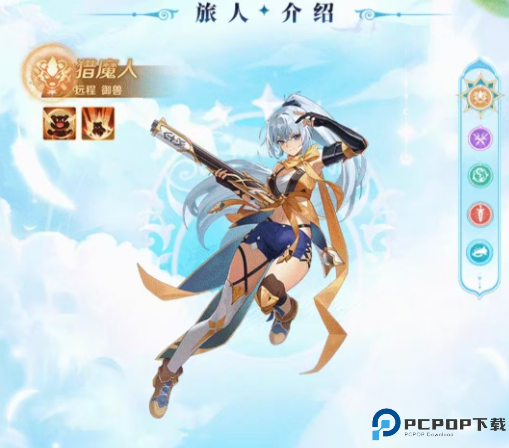 奇幻梦旅人觉醒正式版