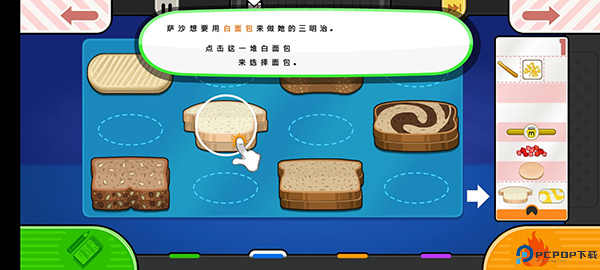 老爹奶酪店汉化版